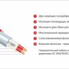 Теплый пол под плитку Thermomat TVK 210