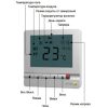 Veria Control T45 Veria Control T45