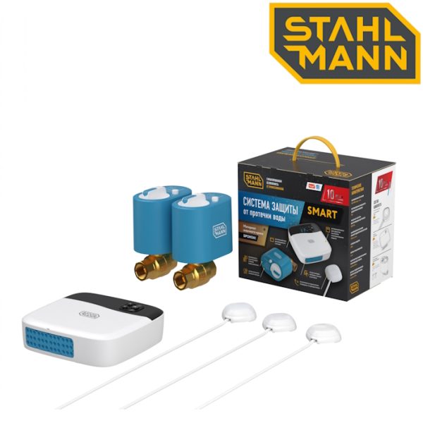 Готовая система защиты от протечки воды Stahlmann Smart 1/2 Готовая система защиты от протечки воды Stahlmann Smart 1/2