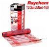 Теплый пол под плитку RAYCHEM T2QuickNet-160