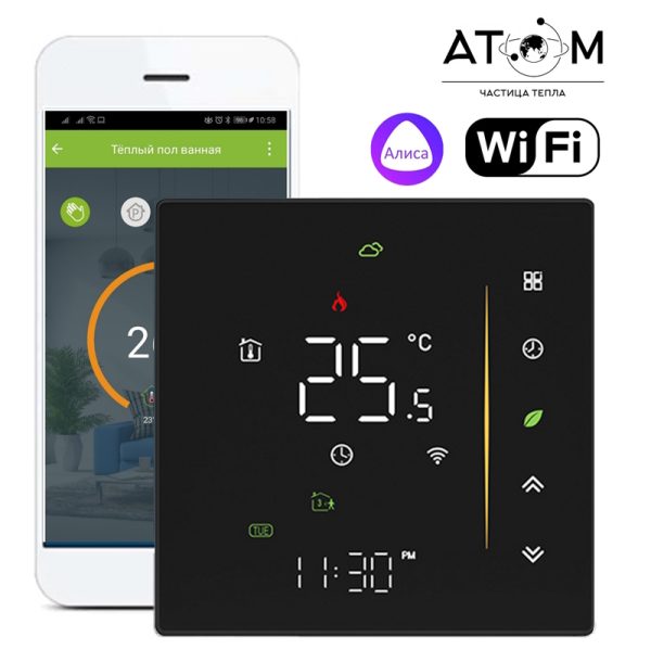 ATOM Alpha Wi-Fi черный