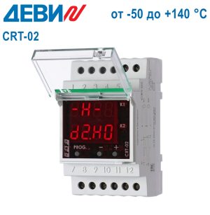 Деви CRT-02 (от -50° до +140°C) Деви CRT-02 (от -50° до +140°C)