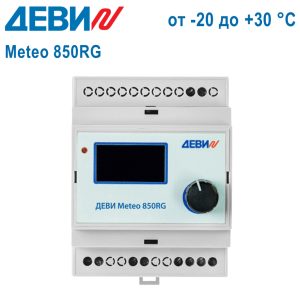 ДЕВИ Meteo 850RG (от - 20 до +30 °C) ДЕВИ Meteo 850RG (от - 20 до +30 °C)