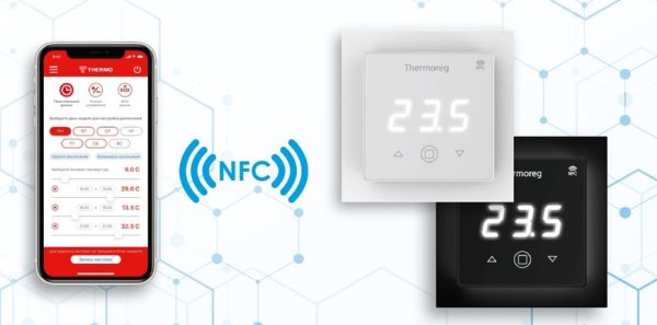 Thermoreg TI-700 белый Thermoreg TI-700 белый