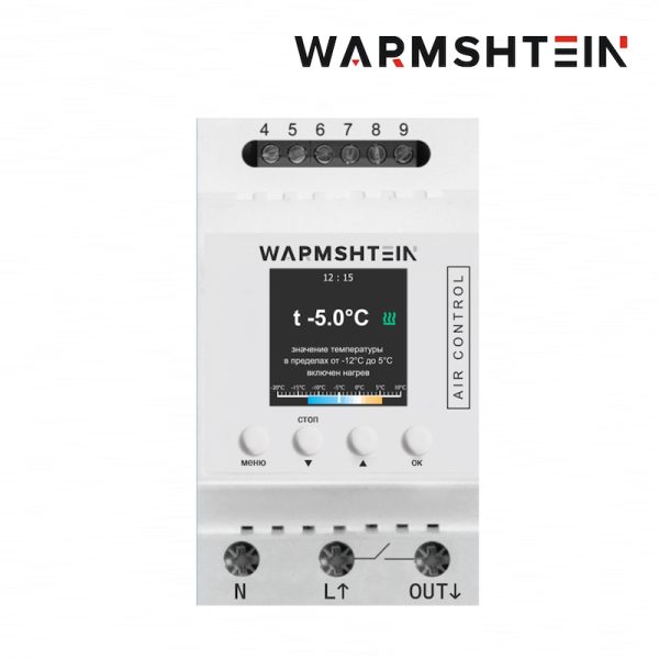 Warmshtein Air Control 32A (t от -20° до +10°C)
