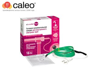 CALEO xLayder Pipe EHL-2CT, 16 Вт/м для обогрева труб с питьевой водой CALEO xLayder Pipe EHL-2CT, 16 Вт/м для обогрева труб с питьевой водой